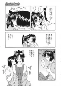 Colorful Bee 1999-07