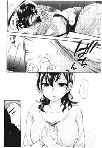 [Kuon Michiyoshi] Anata to Watashi wa Warukunai