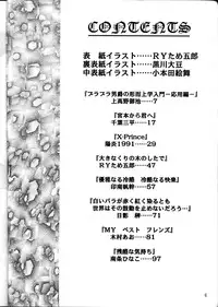 (C53) [METAL (Various)] MODEL Utena 2 (Shoujo Kakumei Utena [Revolutionary Girl Utena])