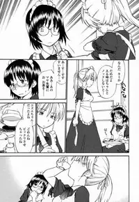 [Hinemosunotari] Seifuku Hen'ai | Uniform Devotion