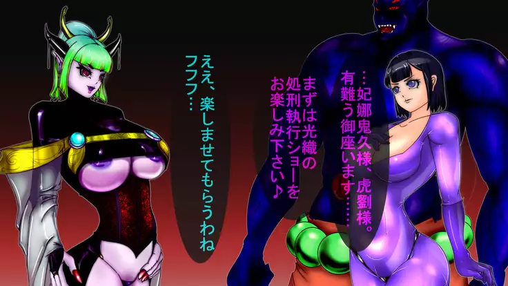 Jyakitensei: Devil Reincarnate