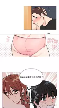 [The Jinshan] Sadistic Beauty Ch.1-24 [Chinese] [17汉化]