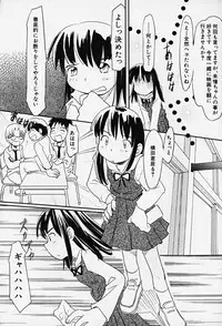 Hin-nyu v14 - Hin-nyu Kenkyuu