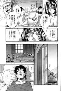 COMIC Shingeki 2013-02