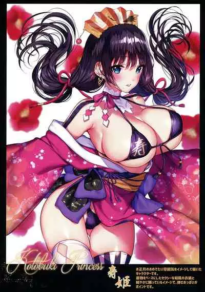 Ore no Osananajimi ga Uza Kawaii!!