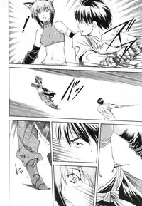 [Nagare Ippon] Parabellum 1