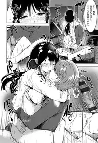 [Momoko] Rabbit Paradise