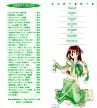 [Okano Ahiru] Hanasake! Otome Private Tutoring School vol 2 [English] {EHCove}