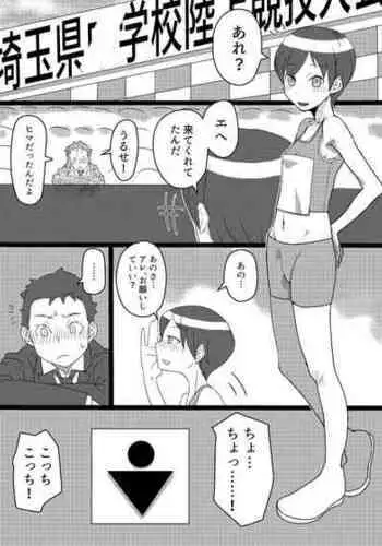 [Hagger] Jinkusu no Manga