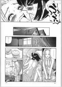 (C65) [Ganso Sonodaya (Sonoda Kenichi)] Megaton Punch 4 Emma & Shirley (Various)