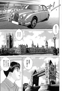 [Tohru Nishimaki] Blue Eyes 3