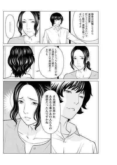 Action Pizazz 2023-07