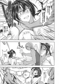 [Sekiguchi Hiroki] Hazukashime