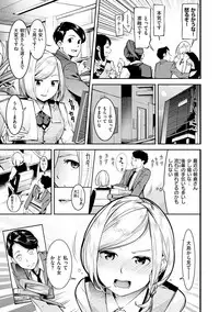 [SAVAN] Sweet Days [Digital]