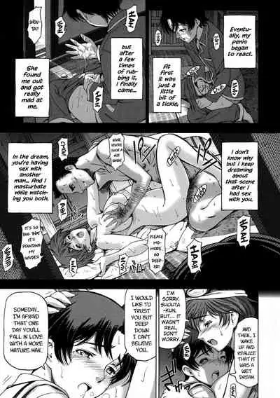 [Sena Youtarou] Kannou No Natsuyasumi | A Sensual Summer Vacation (Ane wa Shota o Suki ni Naru) [English] [Hellsin]