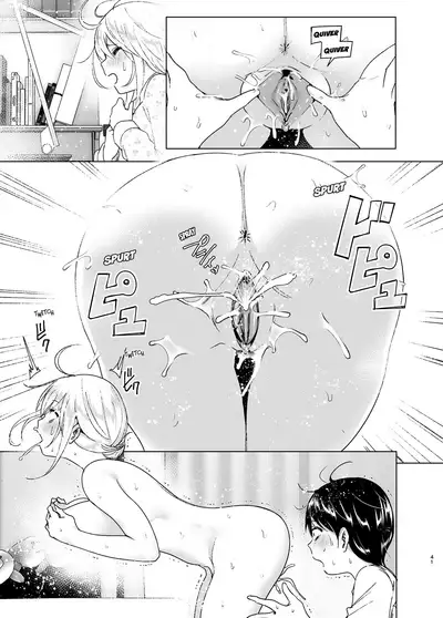 Mukashi wa Kakko Yokatta | She Used to Be Cool