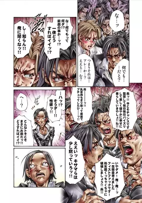 Tiya no Momo Maku ~Virgin JK Elf Kei~