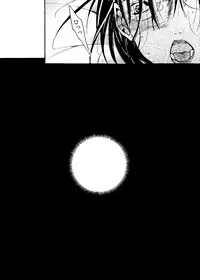 [Nyanko Fujin Sama] Jyukudaku Haha wa Boku no Mono