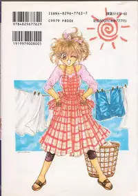 [Monogusa Wolf] Ponytail wa Ijippari