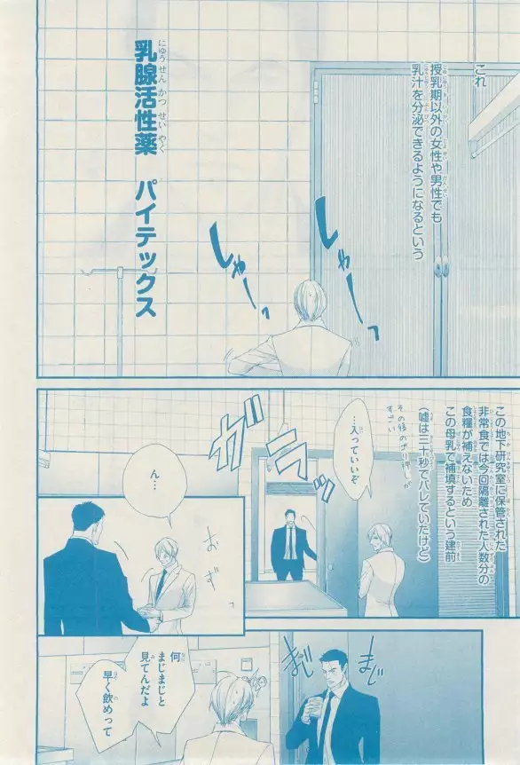 リンクス 2014-11