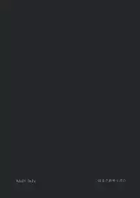 (C87) [HARUSAME-SOUP (Atutoku)] Anesthesia (Kantai Collection -KanColle-)