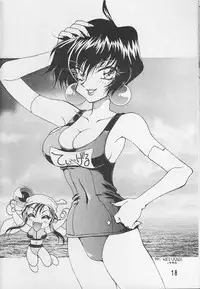 [MOON&MAPET (Usagi Kei, Kanimori Guri)] Fruits Machine (Saber Marionette J)