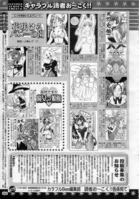 Colorful Bee 1999-10