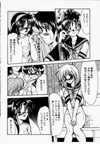 [Fukada Takushi] Shake Down!!