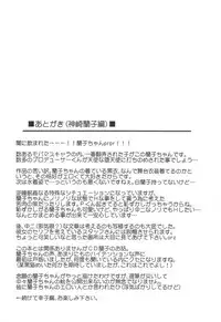 (C83) [Takemasaya (Takemasa Takeshi)] MOBAM@S FRONTIER 14 (THE IDOLM@STER CINDERELLA GIRLS)