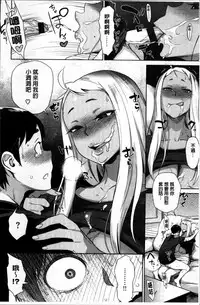 [Bobobo] FRESH FLESH [Chinese]