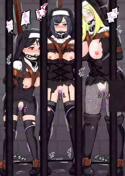 [Tonten]Sister Raid 5