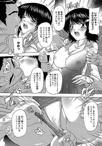 ANGEL Club 2012-03 [Digital] [Incomplete]