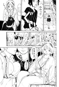 Comic Penguin Club 2008-06