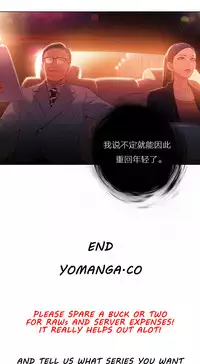 [Park Hyeongjun] Sweet Guy Ch.22-40 (Chinese)