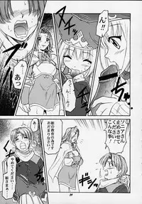 (C58) [Studio Wallaby (Deep Purple '72, Kaneko Toshiaki, Kura Oh)] Oukoku No Naisho (Puppet Princess of Marl's Kingdom)