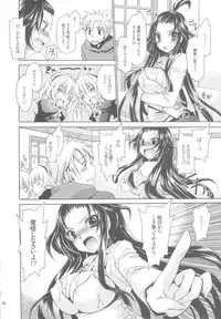 (C84) [Uniya (Shinonome Ryu)] Anipara!