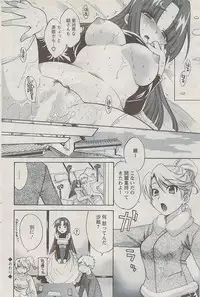 Action Pizazz 2008-01