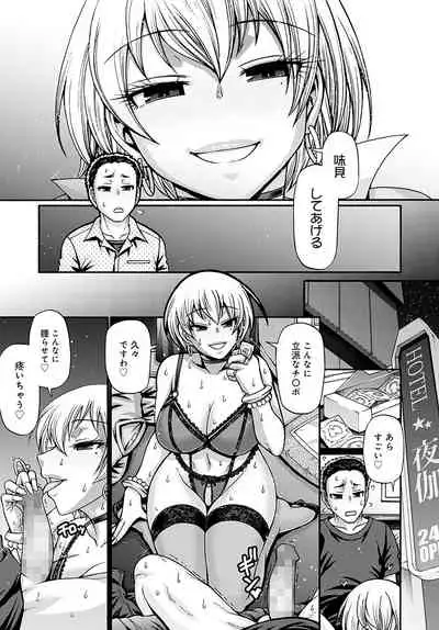 COMIC Anthurium 2022-05 [Digital]