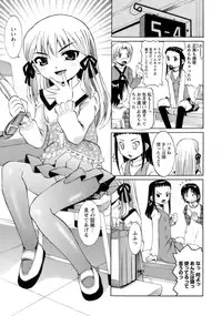 [Mihoshi Kurage] Mono Shugo!