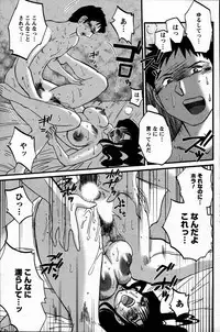 [ANTHOLOGY] Men's Young (2007-07)