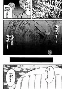 [Crimson Comics (Carmine)] Rikku Hard (Final Fantasy X-2)