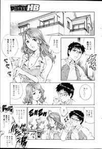 Action Pizazz HB 2013-03