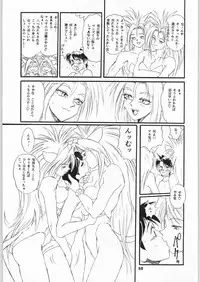 (C50) [NHK (Various)] Close Up Gendai [Soukan-gou] (Various)