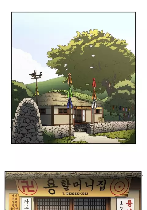 Refrain Love Ch.1-31