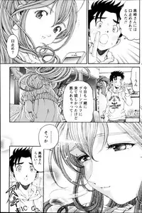 Monthly Vitaman 2013-02