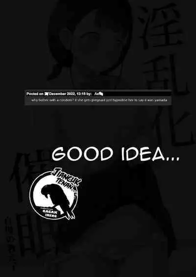 Debaucherous Hypnosis