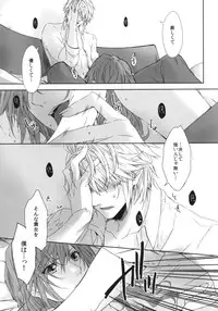 (SUPER24) [CassiS (Rioko)] CXIA (Final Fantasy XIII)