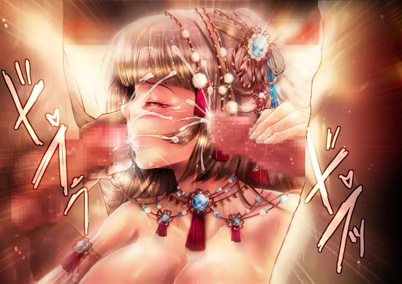 Mesuinu no Kusari IF ~Miko o Haramasu Monogatari~