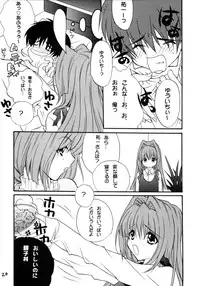 (C64) [M2UNIT (Kashino Showta)] Anemone (Kanon)