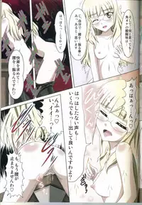 [Black Angel (Kuroranchuu)] Kado to Shoujo (Strike Witches)